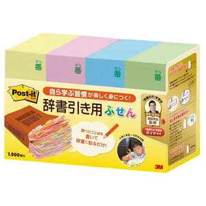 y3M/X[G WpzPost-it |XgCbgӂtⳎ/ӂ 65mm×25mmJBF-1000F 1000F̂ FA\[gCfbNXGR}[Ni/Îpvz100%