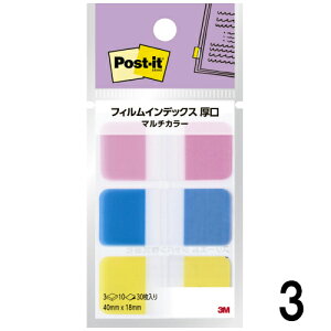�y3M/�X���[�G���z686MC Post-it/�|�X�g �C�b�g�t�B���� �C���f�b�N�X �����}���`�J���[ ���F�A�\�[�g40mmx18mm������������ ������ �d���� ���o�� �t�10�� 3�F 3�p�b�h
