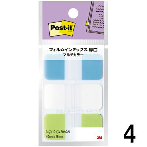 y3M/X[Gz686MC Post-it/|Xg CbgtB CfbNX }`J[ FA\[g40mmx18mm  d o t10 3F 3pbh