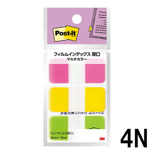 y3M/X[Gz686MC Post-it/|Xg CbgtB CfbNX }`J[ FA\[g40mmx18mm  d o t10 3F 3pbh