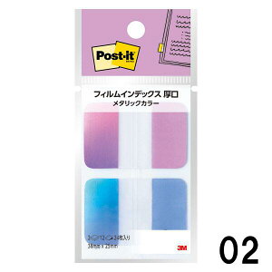 y3M/X[Gz686F Post-it/|Xg CbgtB CfbNX  ^bNJ[38mmx25mm  d o12 2F 2pbh686F-01 686F-02