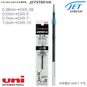 yMITSUBISHI/OHzJETSTREAM/WFbgXg[ ֐cւc SXR-5 SXR-7 SXR-38 SXR-10{ SXN- {[yp0.38 0.5 0.7 1.0   