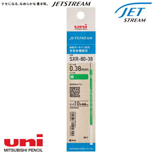 yMITSUBISHI/OHzJETSTREAM/WFbgXg[ F ֐cւc SXR-80-38 SXR-80-05 SXR-80-07 SXR-80-10 { WFbgXg[3F WFbgXg[2&1 WFbgXg[4&1 WFbgXg[ F