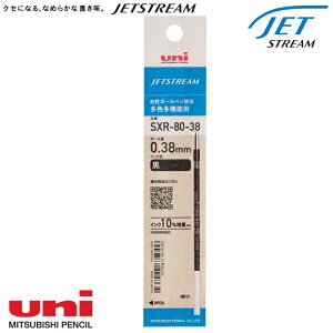 �yMITSUBISHI/�O�H�zJETSTREAM/�W�F�b�g�X�g���[�� ���F �֐c�ւ��c SXR-80-38 SXR-80-05 SXR-80-07 SXR-80-10 �{�� �W�F�b�g�X�g���[��3�F �W�F�b�g�X�g���[��2&1 �W�F�b�g�X�g���[��4&1 �W�F�b�g�X�g���[�� F