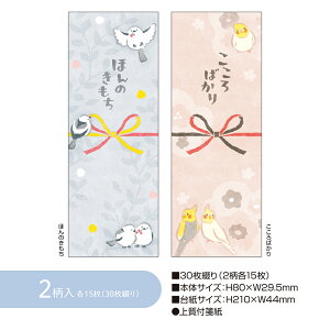 ySASAGAWA/TTKẑy^y^bƓ\̂  c 悱 NYANKO KOTORI HINATA SASHIIRE MIYABI MODERNjR Ƃ ЂȂ   _  80mm×29.5mm 30i2×e15j