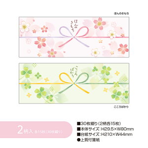 �ySASAGAWA/�T�T�K���z�̂��y�^���y�^�b�Ɠ\��̂��� ���� �c �悱 ���̂��m�[�g ���l�� �t�NYANKO KOTORI HINATA SASHIIRE MIYABI MODERN�j�����R ���Ƃ� �ЂȂ� �������� �������� ���_�� �� 80mm×29.5mm 30