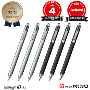 �ySAKURA/�T�N���N���p�X�z�{�[���T�C�� iD �v���X 04 05 0.4mm 0.5mmGBR 354 GBR 355�{�[���T�C���A�C�f�B �v���X�s���A�u���b�N �i�C�g�u���b�N �t�H���X�g�u���b�N�u���[�������2022�v���[�