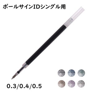 �ySAKURA/�T�N���N���p�X�z�{�[���T�C�� iD �V���O�� �m�b�N �֐c ���t�B��03 04 05 0.3mm 0.4mm 0.5mmGBR403 GBR404 GBR405 �{�[���T�C���A�C�f�B �V���O�� �m�b�N���p���t�B��������͑֐c�ƂȂ�܂�R-GBR