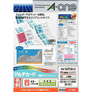 yA-ONE/G[z}`J[h ev^p 51866 100ʃNAGbW^Cv n A4 10 hTCYNAGbW^Cvh VbvJ[h 51861/51862/51863/51865x