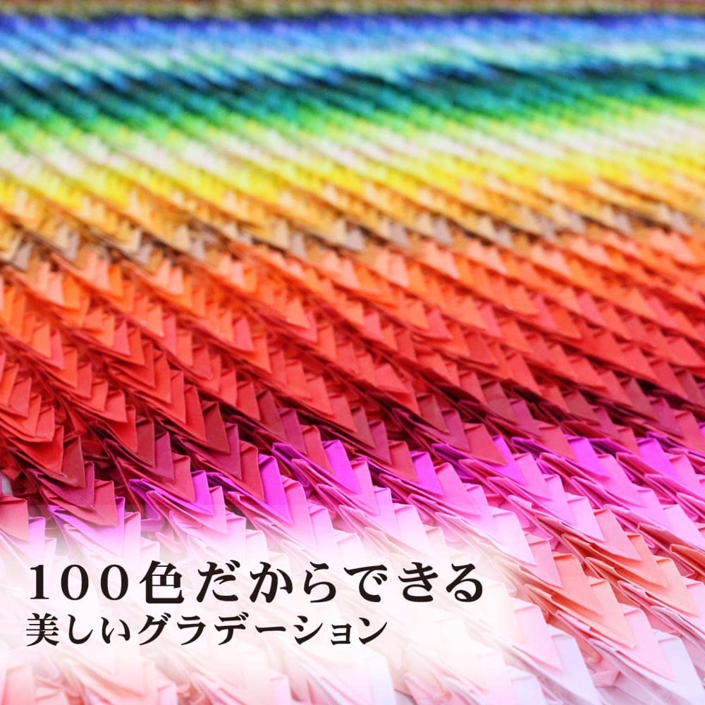 Made in Japan」品質の折り紙が100色で100枚入っています<BR><BR>100 ORIGAMI Colors 100色折紙<BR >15cm×15cm<BR>EN-100C-04 通販