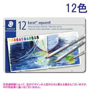 ySTAEDTLER/Xebh[zJg ANFʐFM 12FZbg (n) 125M12
