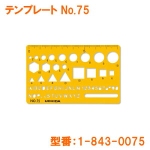 yUCHIDA DRAFT/E`_htgzJ[hTCYK ev[g NO.75NO.1-843-0075 MARVY/}[r[{