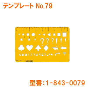 yUCHIDA DRAFT/E`_htgzJ[hTCYK ev[g NO.79NO.1-843-0079 MARVY/}[r[{