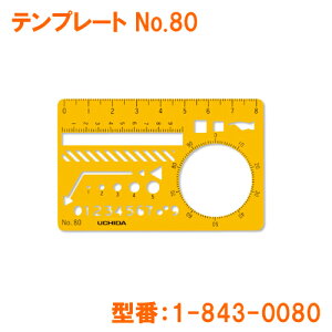 yUCHIDA DRAFT/E`_htgzJ[hTCYK ev[g NO.80NO.1-843-0080 MARVY/}[r[{