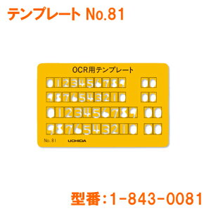 yUCHIDA DRAFT/E`_htgzJ[hTCYK ev[g NO.81NO.1-843-0081 MARVY/}[r[OCRpev[g{