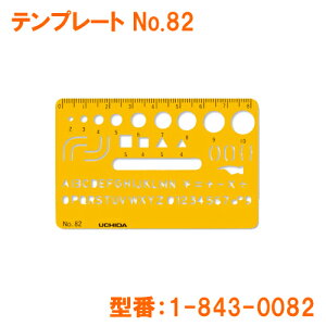 yUCHIDA DRAFT/E`_htgzJ[hTCYK ev[g NO.82NO.1-843-0082 MARVY/}[r[{