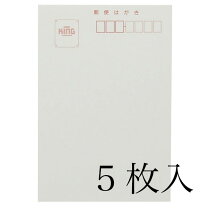 楽天市場】年賀はがき無地インクジェットの通販 