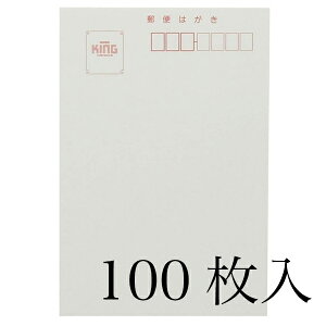 yKING/LOR[|[Vz͂ PA 100i1j210118|XgJ[h n v^[ p CNWFbg IWi t nKL |XgJ[h S͂ G莆  