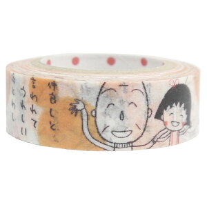 ySEAL-DO/V[zт܂q }XLOe[v킢20ޗFS̔o NXCg th FB ܂邿 т܂qObY 