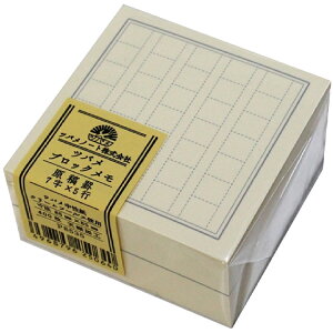�yTSUBAME NOTE/�c�o���m�[�g�z�c�o���u���b�N�����΂ߓ�����X���r ���� ���n �h�b�g ���e�r TODO���X�g�c�o���������N���[���t�[���X�����N�M �C���N ����85mm×85mm 400��