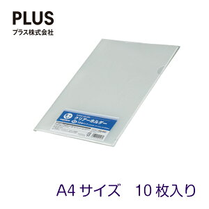 �yPLUS/�v���X�z�N���A�z���_�[ A4/D410J/A4/�����F/10����