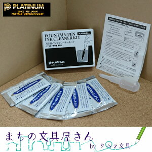 yPLATINUM/v`iNMzNMpCNN[i[Zbg痿CNECNp