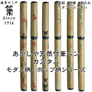 My JX^ yNARA AKASHIYA/ޗǁEM zVR| My JX^I[_[{ѕM{ made in JapanMElɂ葢ѕM MyAJV  AJVA_/