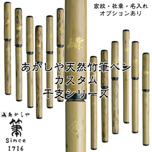 My JX^ yNARA AKASHIYA/ޗǁEM zVR| My JX^I[_[{ѕM{ made in JapanMElɂ葢ѕM MyxV[YAK2700MP
