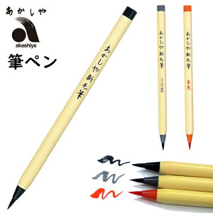 yNARA AKASHIYA/ޗǁEM zVѕMMyn/n/n/FSA-300/SG-300/SR-301{ made in Japan@MElɂ葢ѕM My@AJV  ޗǕMcpCN