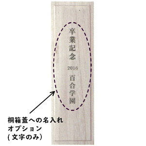 My JX^ yNARA AKASHIYA/ޗǁEM zp˔̊Wiӂjւ̖î݁jVR| My JX^I[_[@{ѕM@{ made in Japan@MElɂ