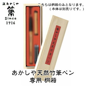 My JX^ yNARA AKASHIYA/ޗǁEM zVR| My JX^I[_[{ѕM{ made in JapanMElɂ葢ѕM Mypp˔î݁jAJV 
