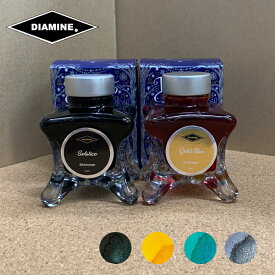 ガラスペン用インク/万年筆用インク【DIAMINE/ダイアミン】Blue-ed. Shimmer INKブルーエディション シマーリング インクラメ入り50ML ボトルインク