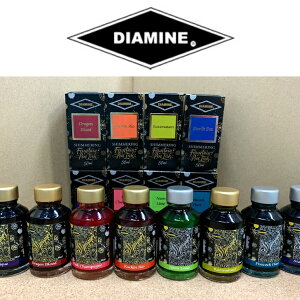 KXypCN/NMpCNyDIAMINE/_CA~zV}[OCN/Shimmering INK4e/Part4