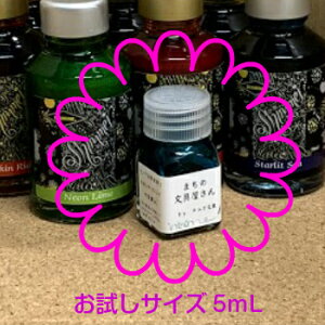 KXypCN/NMpCNyDIAMINE/_CA~zV}[OCN/Shimmering INK4e/Part4⁜TCY5mL[֑Ή