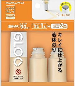 【KOKUYO/コクヨ】GLOO グルー 液体のり・シワなくキレイ・3本パック（本体×1+つけ替え用ボトル×2）タ-GM821タ-GM821-2R「シワなくキレイに貼れるのり」四角いスポンジヘッドで紙のカドまで塗りやすいしわなしみずのりシワなし水のり