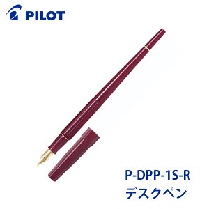 �yPILOT/�p�C���b�g�z�f�X�N�y��P-DPP-1S����y ���N�M�ɍ�/�׎�/���� EF/F/M �y����I�ׂ܂��X�e�����XCON-40�Ή� �J�[�g���b�W���g���܂��y���K���ɂ������߂ł��B