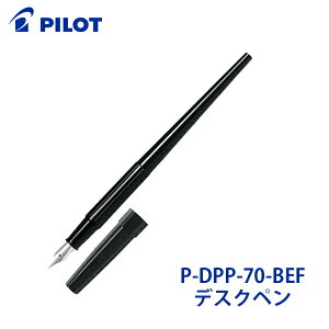 yPILOT/pCbgzfXNyP-DPP-70-BEF/P-DPP-70-REFy NM ɍ EF XeX CON-40Ή J[gbWg܂yKɂ߂łB