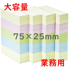 まとめ買いクーポン対象全国送料無料！お徳用【PLUS/プラス/smart value/スマートバリュー】付箋紙/ふせん/75×25mm/100枚×40冊/P510J
