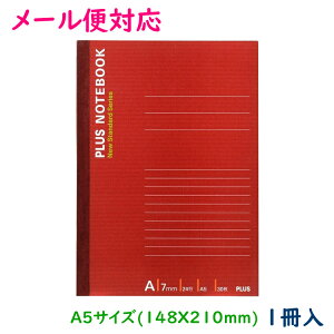 �yPLUS/�v���X�z�m�[�g�u�b�NA5�m�[�g 1��A�r 7mm NO-103AS742-561 76-710�o�b�N�ɓ���₷���T�C�Y