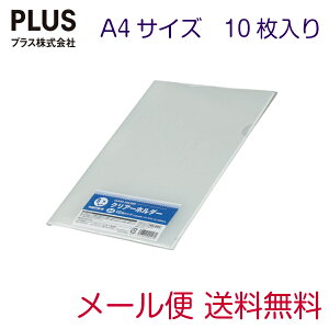 ���[���֑��������yPLUS/�v���X�z�N���A�z���_�[ A4/D410J/A4/�����F/10����