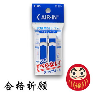 yPLUS/vXzGACp SAIR-IN ER-060AT-2PȂ p S2󌱐GA[C P[XׂȂ ubvz[ X[uɕȂiF
