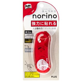 【PLUS/プラス】テープのり 本体 ノリノポッド 本体 8.4mmX10m TG-1122norino 強力に貼れる テープ糊 Pritt プリット 詰替え式 つめ替え式 38-892