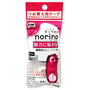yPLUS/vXze[v̂norino pod/mm|bhlփJ[gbW͂ɓ\ 8.4mmX10mPritt TG-1122R 38-906