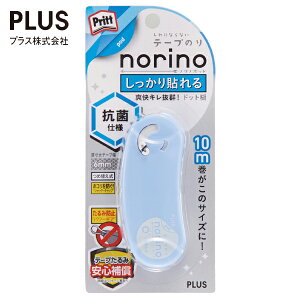 �yPLUS/�v���X�z�e�[�v�̂� �{�� �m���m�|�b�h �{�� �R�� 10m×6mm TG-1111-ABnorino ��������\��� �R�ێd�l �h�b�g�� Pritt �v���b�g �l�ւ��� �ߑւ��� 54-320