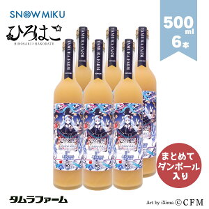 ��~�N×�^�����t�@�[���R���{�X���Y��񂲃W���[�X 500ml �y���������z�i1�{�E3�{�E6�{�j�X���Y�ь�100���X�g���[�g�ʏ`���g�p�E�Ђ�͂��~�̊ό��L�����y�[���E�Ö��Ǝ_���̃o�����X