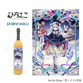 タムラファーム 雪ミク コラボ りんごジュース 500ml [ 1本・3本・6本 ] 青森産林檎100％ ストレート 濃厚 無添加 ギフト キャラクター