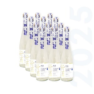 2025^V[hV500mli1{E6{E12{jAR[x4ETƐ񂲂gpNlC̐VłBV[hyct@[zlC̃Sō