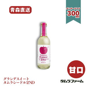 ^t@[ ^V[hOf2NDXC[g Ì XYSgp 300ml(3{E20{)AR[x3