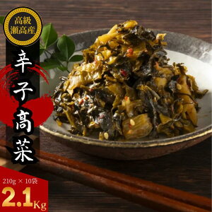 炵 hq 210g 10܃Zbg  IꂽYؒЂɔ`̖t ̓VRfނgpN̖킢 ͂񂪐i