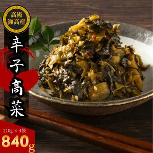 炵 hq 210g× 4 |Xgւł͂ lC Hו 蕨 IꂽYؒЂɔ`̖t ̓VRfނgpN̖킢 h  
